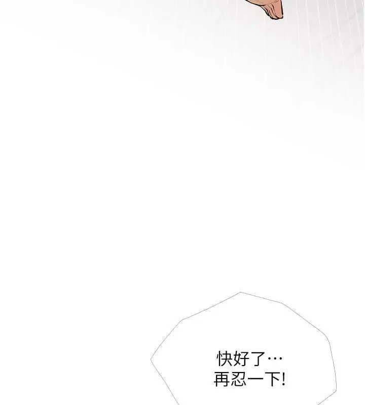 漫画《糖果爸爸的抢婚大作战》第15话第64张图