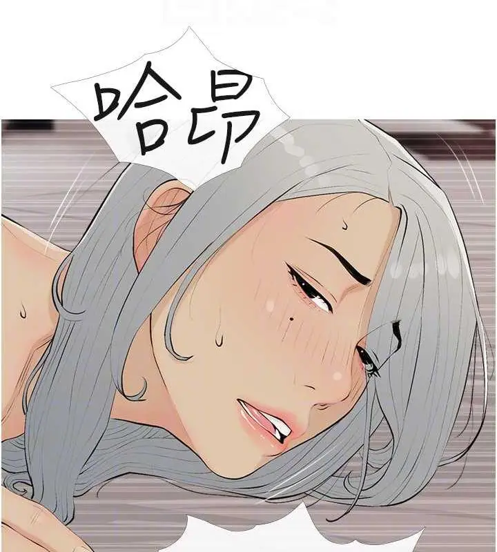 漫画《糖果爸爸的抢婚大作战》第15话第71张图