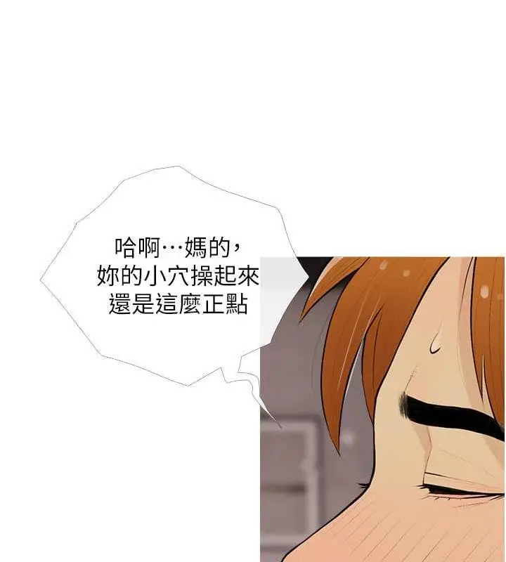 漫画《糖果爸爸的抢婚大作战》第15话第85张图