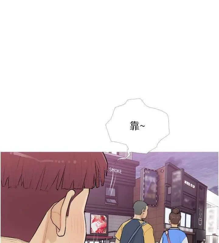 漫画《糖果爸爸的抢婚大作战》第16话第33张图