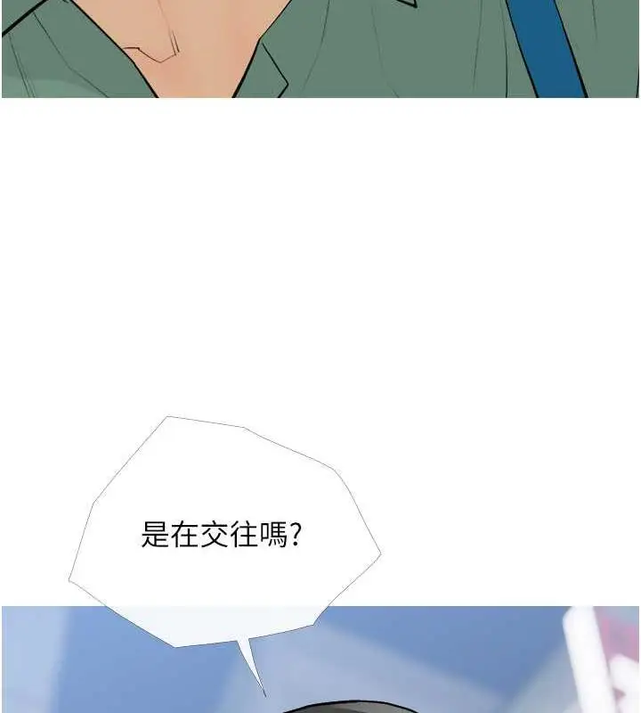 漫画《糖果爸爸的抢婚大作战》第16话第36张图