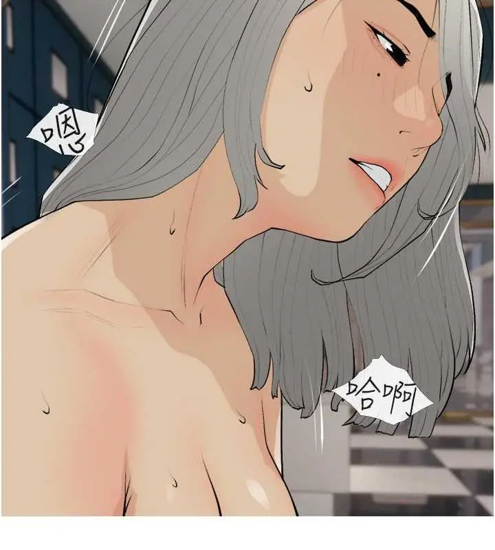漫画《糖果爸爸的抢婚大作战》第16话第66张图