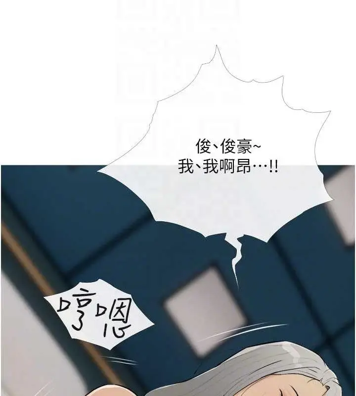 漫画《糖果爸爸的抢婚大作战》第16话第69张图