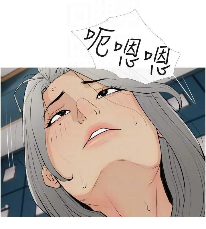 漫画《糖果爸爸的抢婚大作战》第16话第75张图