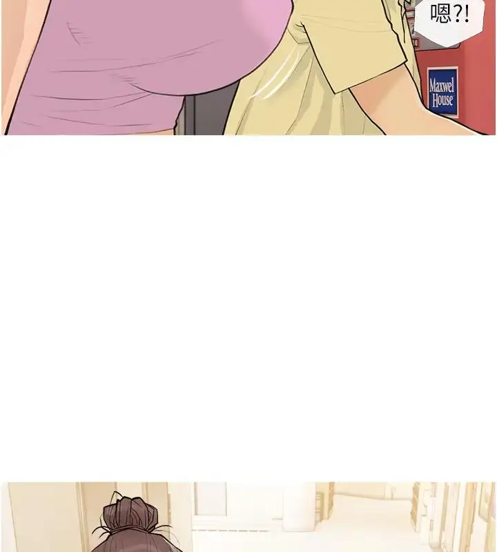 漫画《糖果爸爸的抢婚大作战》第17话第58张图