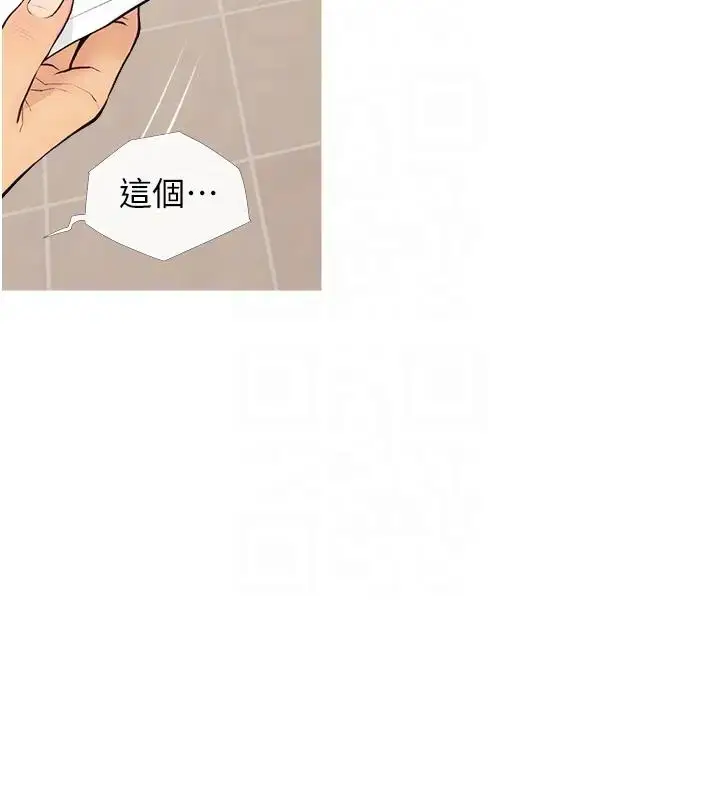 漫画《糖果爸爸的抢婚大作战》第17话第63张图