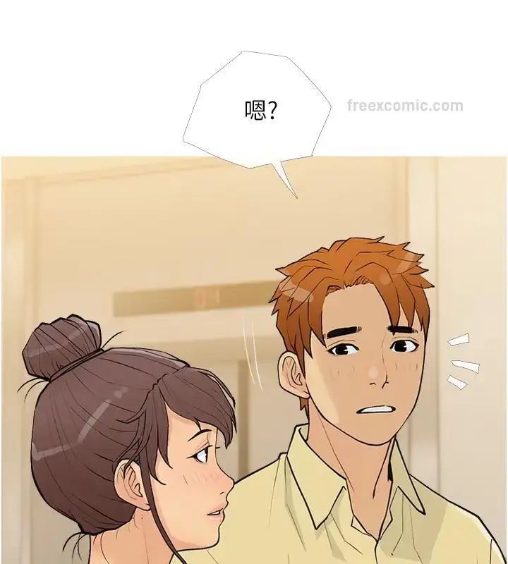 漫画《糖果爸爸的抢婚大作战》第17话第80张图
