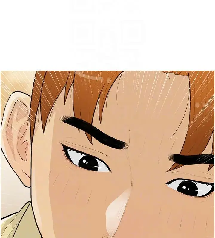 漫画《糖果爸爸的抢婚大作战》第17话第91张图