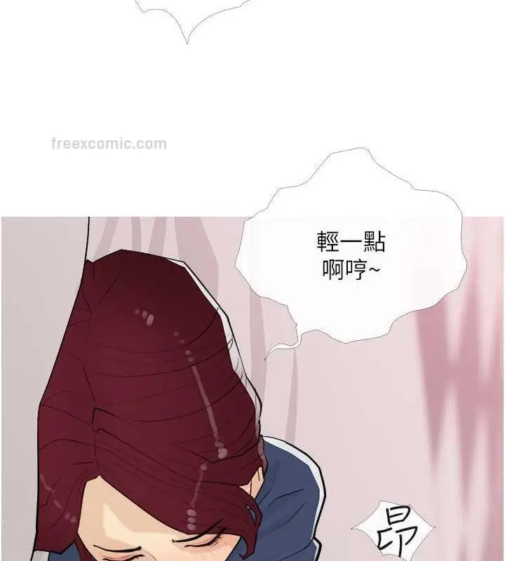 漫画《糖果爸爸的抢婚大作战》第18话第100张图