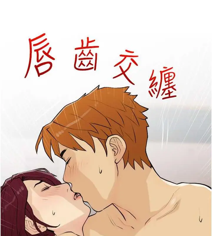 漫画《糖果爸爸的抢婚大作战》第18话第104张图