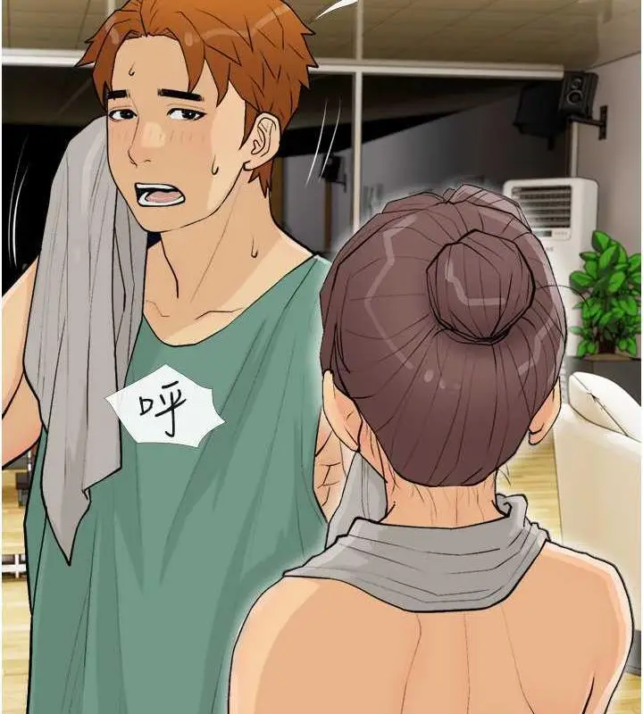 漫画《糖果爸爸的抢婚大作战》第18话第34张图