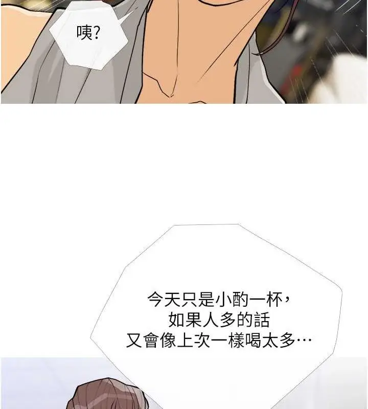 漫画《糖果爸爸的抢婚大作战》第18话第64张图