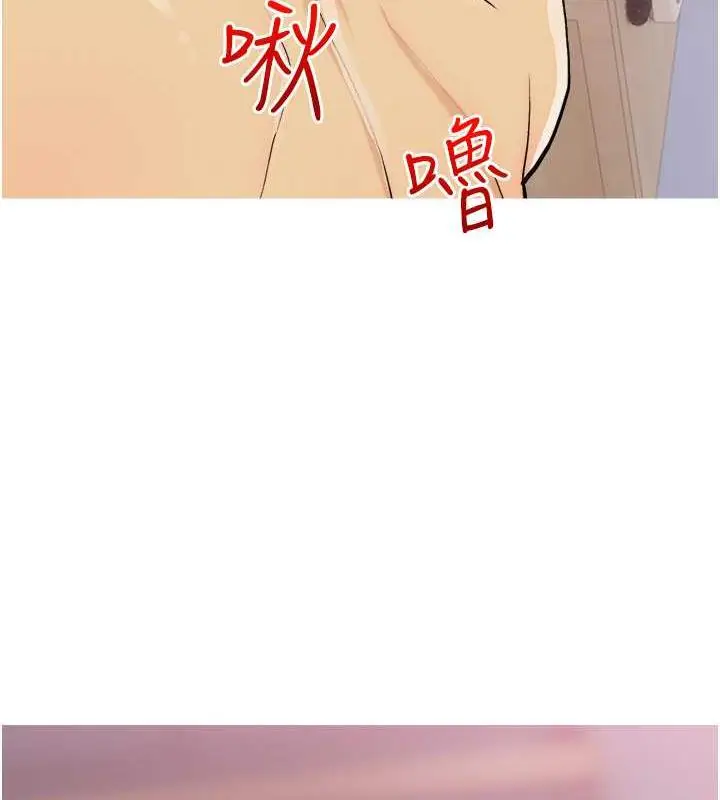 漫画《糖果爸爸的抢婚大作战》第18话第98张图