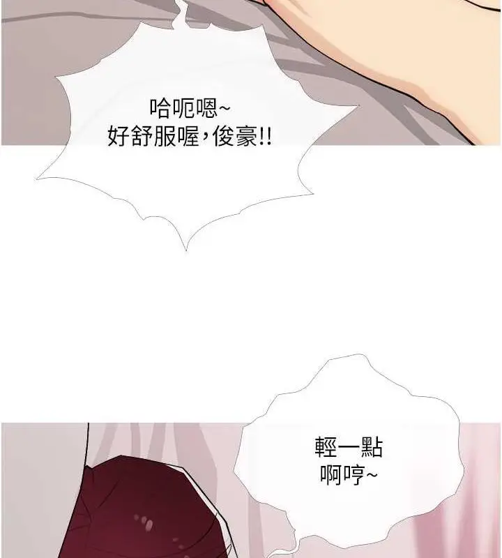 漫画《糖果爸爸的抢婚大作战》第19话第11张图
