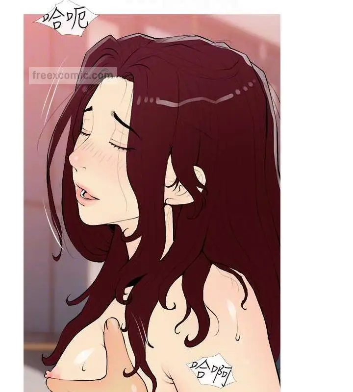 漫画《糖果爸爸的抢婚大作战》第19话第20张图
