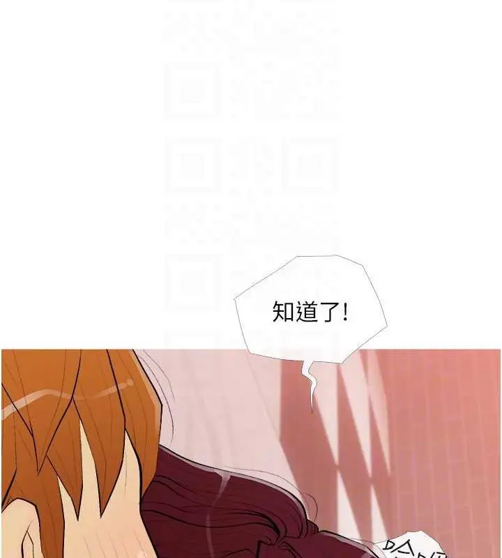 漫画《糖果爸爸的抢婚大作战》第19话第30张图
