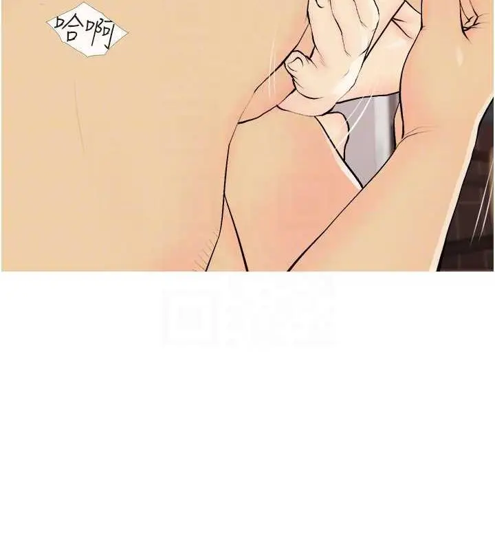 漫画《糖果爸爸的抢婚大作战》第19话第32张图