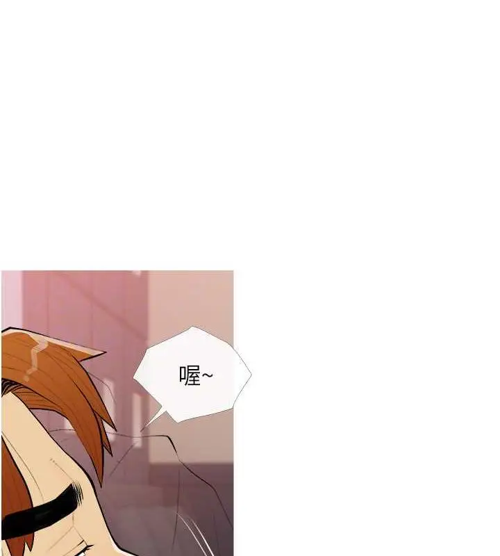 漫画《糖果爸爸的抢婚大作战》第19话第33张图