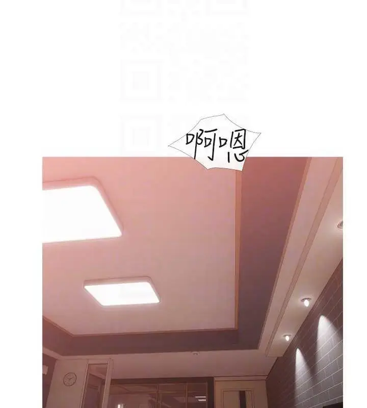 漫画《糖果爸爸的抢婚大作战》第19话第44张图