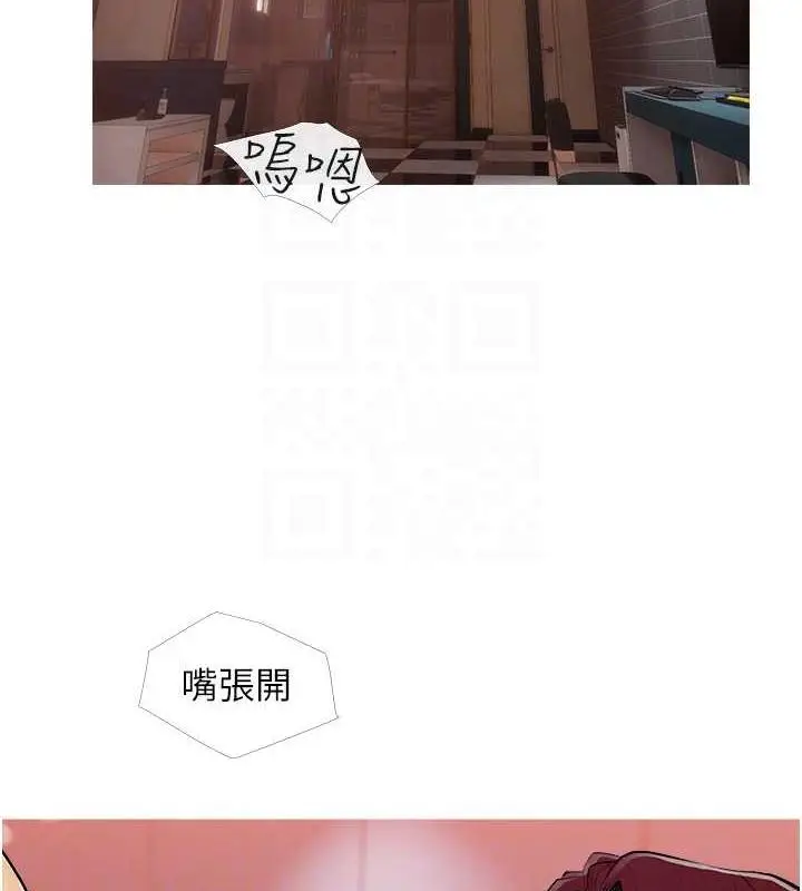 漫画《糖果爸爸的抢婚大作战》第19话第45张图