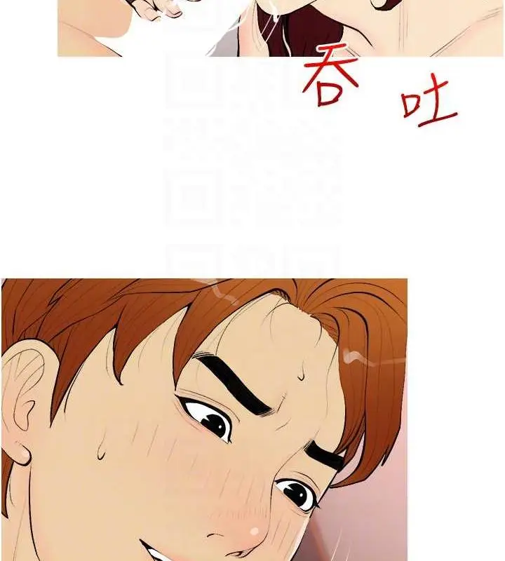漫画《糖果爸爸的抢婚大作战》第19话第56张图