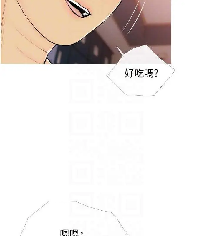 漫画《糖果爸爸的抢婚大作战》第19话第57张图