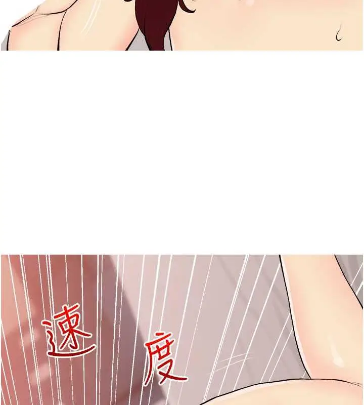 漫画《糖果爸爸的抢婚大作战》第19话第64张图