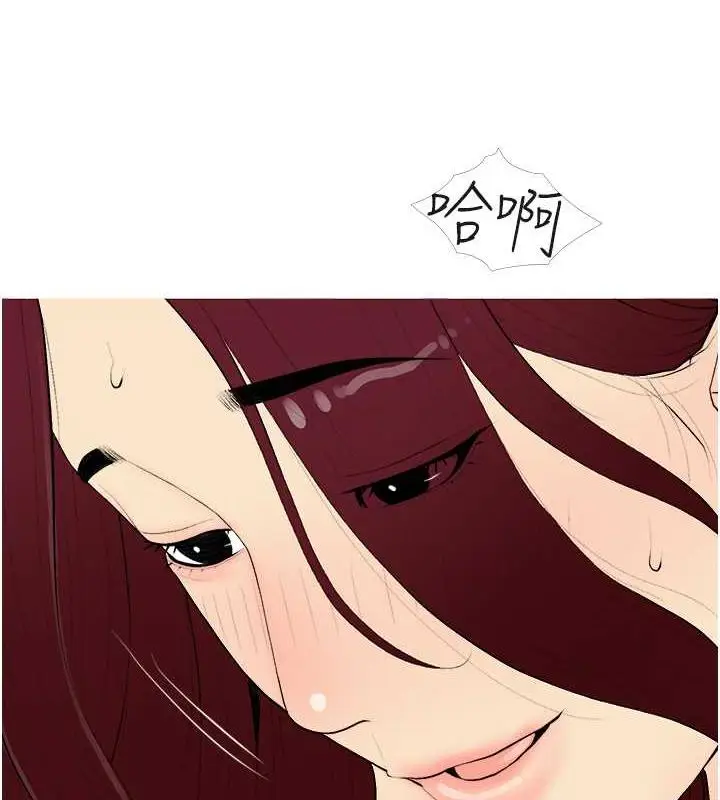 漫画《糖果爸爸的抢婚大作战》第19话第78张图