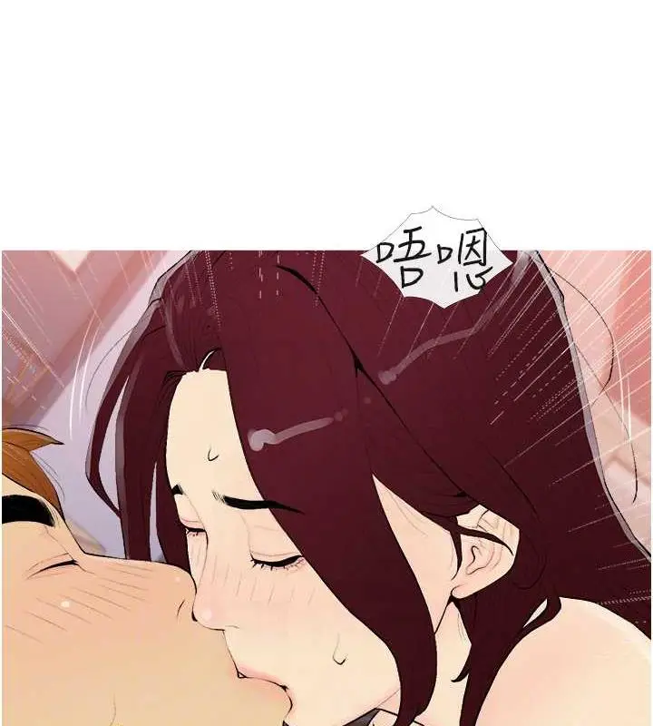 漫画《糖果爸爸的抢婚大作战》第19话第88张图
