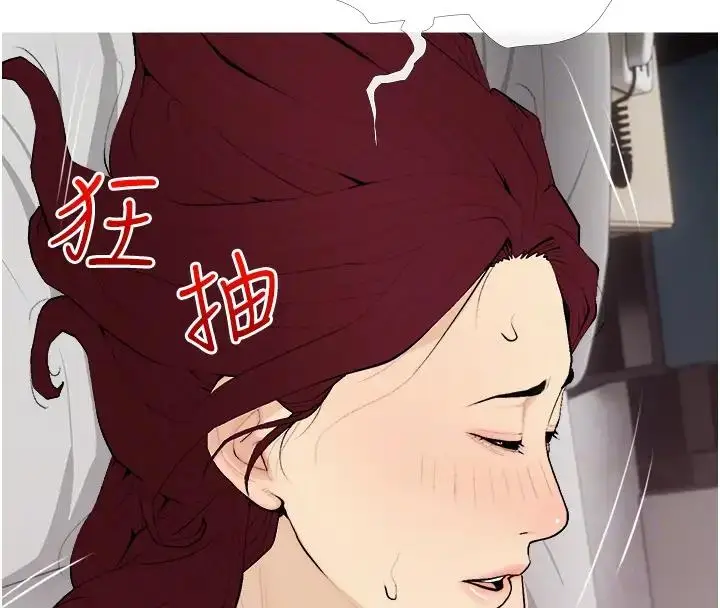 漫画《糖果爸爸的抢婚大作战》第20话第49张图