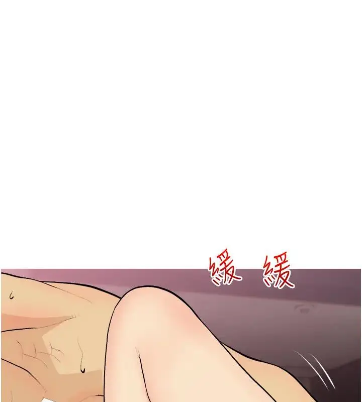 漫画《糖果爸爸的抢婚大作战》第20话第56张图