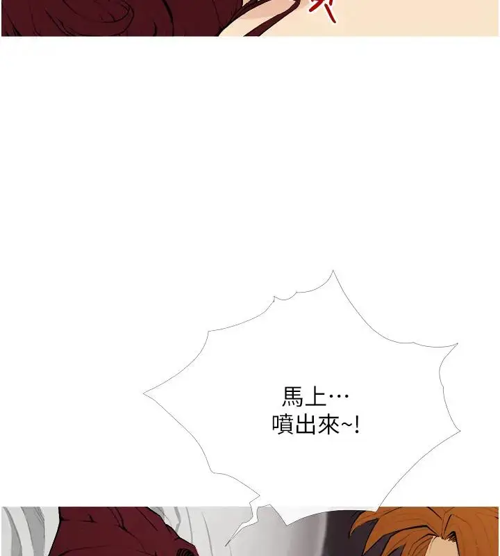 漫画《糖果爸爸的抢婚大作战》第20话第65张图