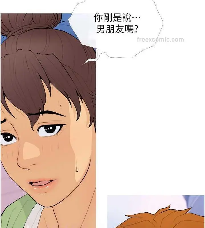 漫画《糖果爸爸的抢婚大作战》第21话第100张图