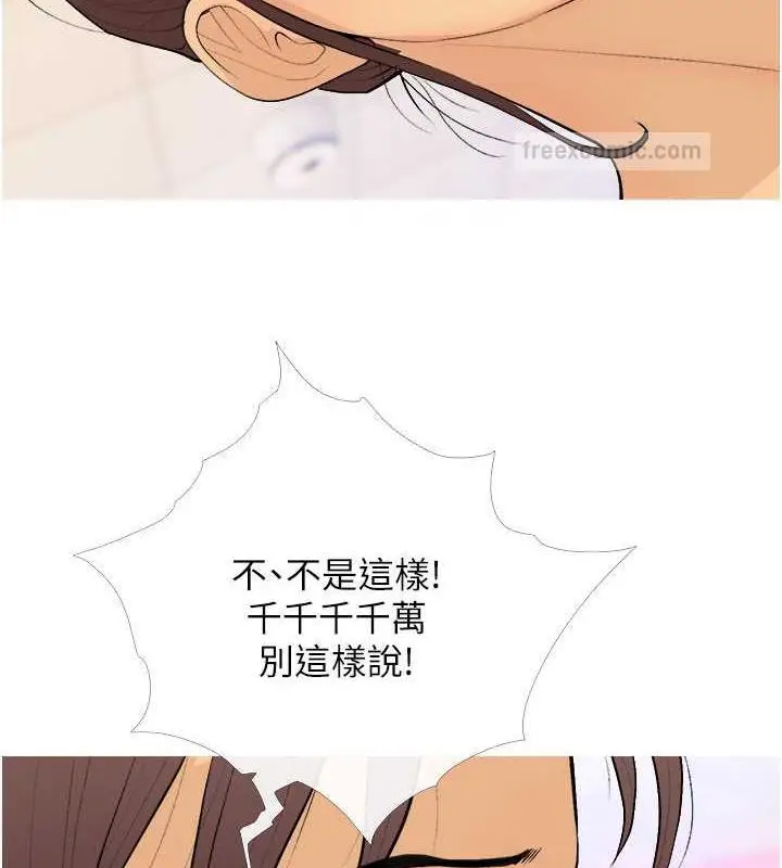 漫画《糖果爸爸的抢婚大作战》第21话第60张图
