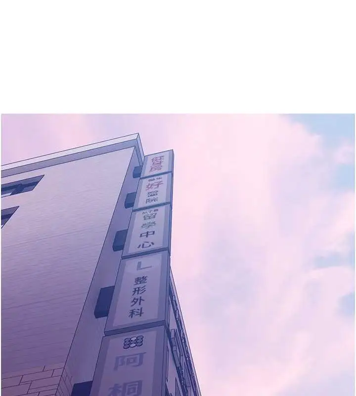 漫画《糖果爸爸的抢婚大作战》第21话第65张图