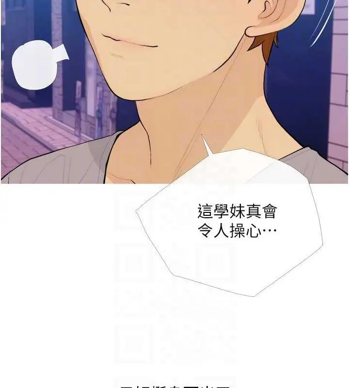 漫画《糖果爸爸的抢婚大作战》第21话第82张图