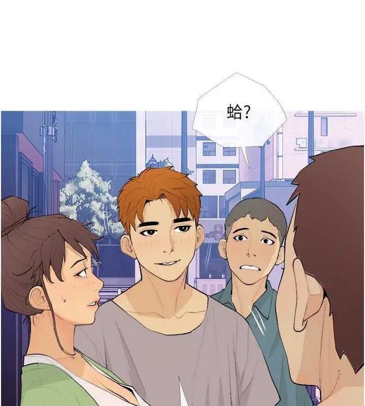 漫画《糖果爸爸的抢婚大作战》第21话第87张图