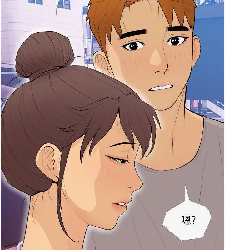 漫画《糖果爸爸的抢婚大作战》第21话第98张图