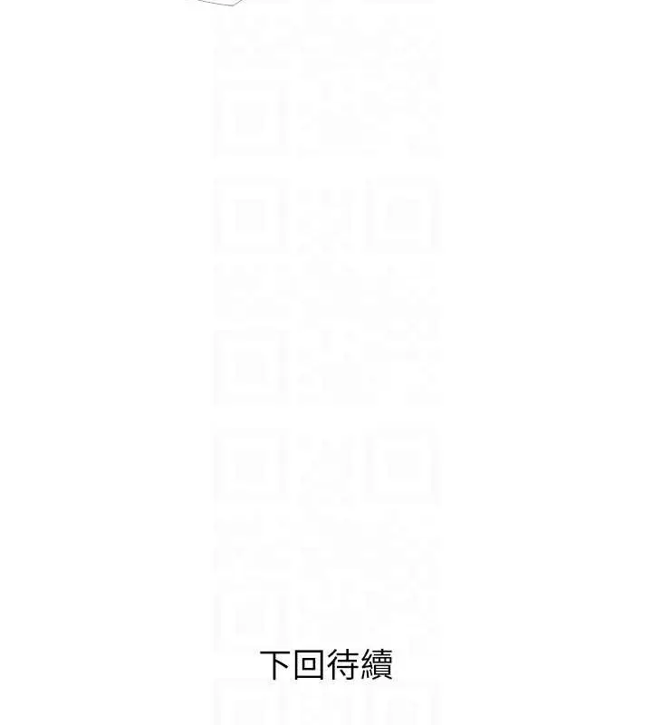 漫画《糖果爸爸的抢婚大作战》第22话第106张图