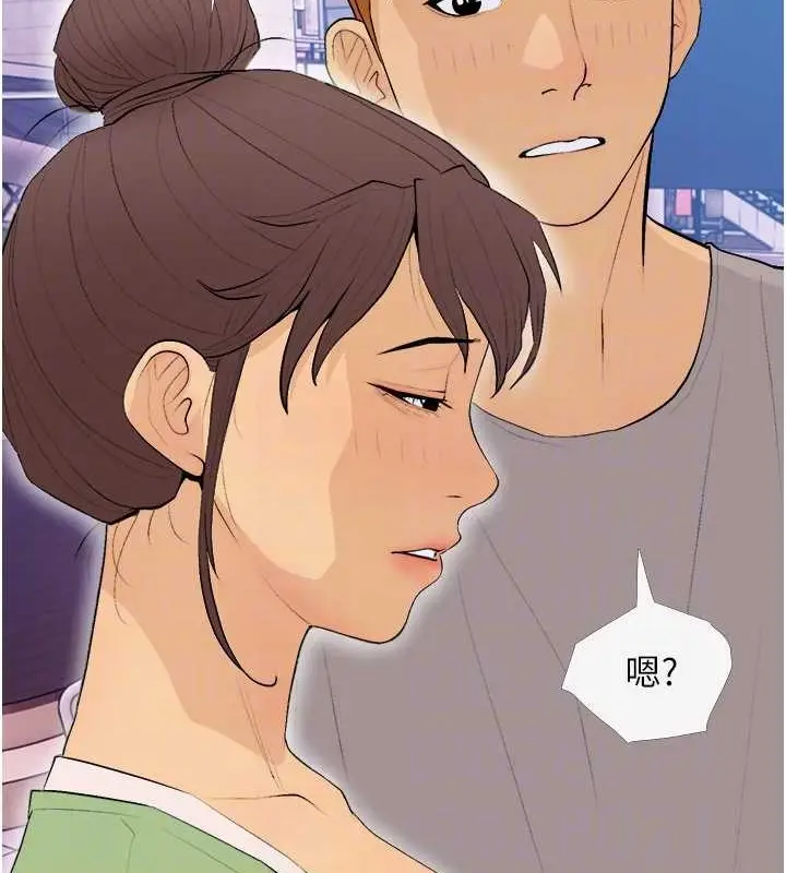 漫画《糖果爸爸的抢婚大作战》第22话第18张图