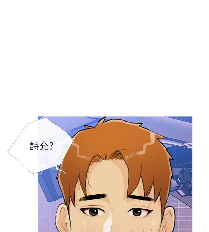 漫画《糖果爸爸的抢婚大作战》第22话第29张图