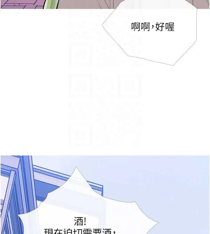 漫画《糖果爸爸的抢婚大作战》第22话第32张图