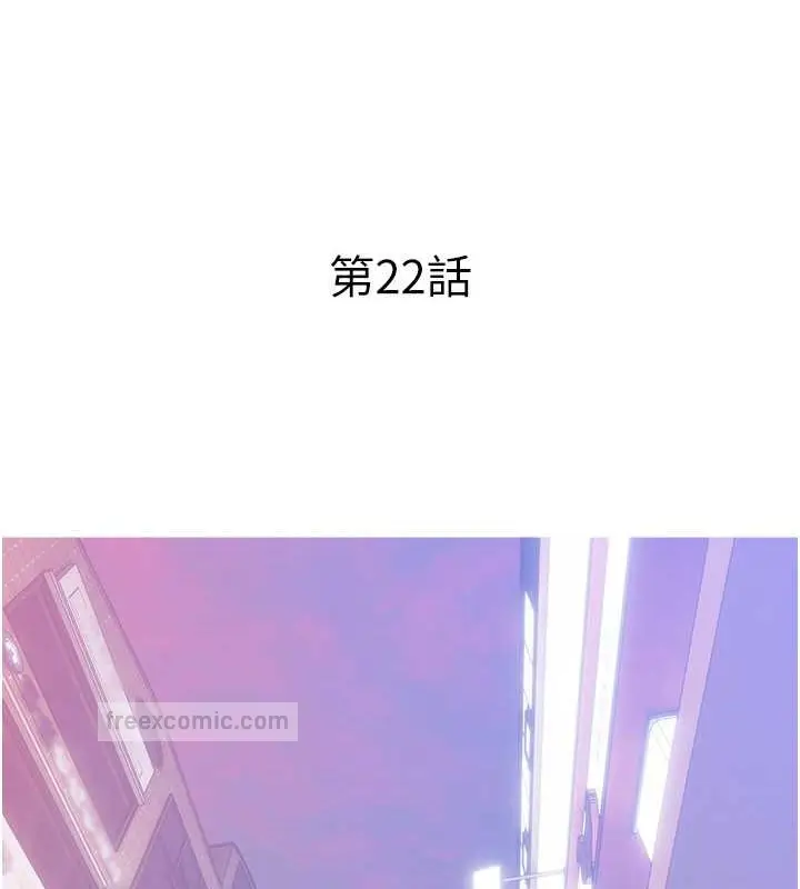 漫画《糖果爸爸的抢婚大作战》第22话第40张图