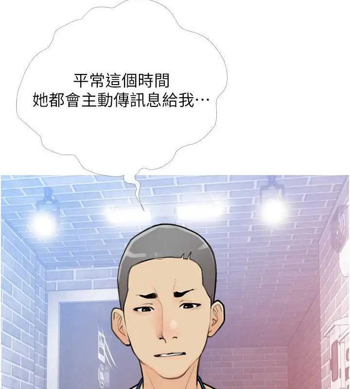 漫画《糖果爸爸的抢婚大作战》第22话第48张图