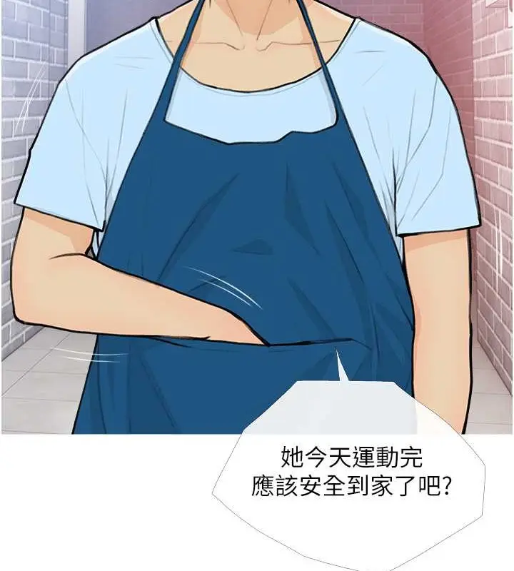 漫画《糖果爸爸的抢婚大作战》第22话第49张图