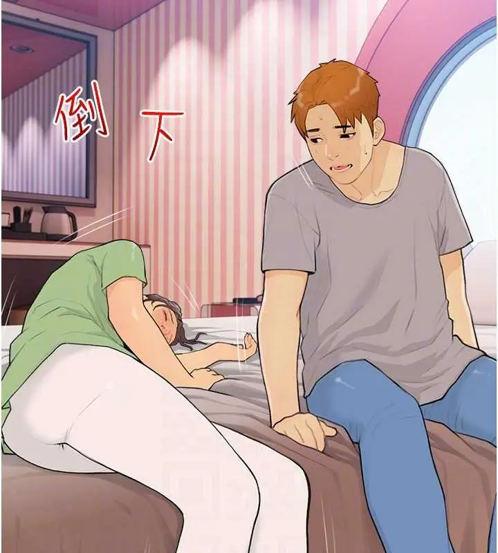 漫画《糖果爸爸的抢婚大作战》第22话第82张图