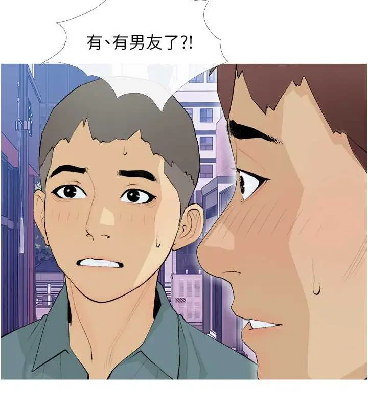 漫画《糖果爸爸的抢婚大作战》第22话第9张图