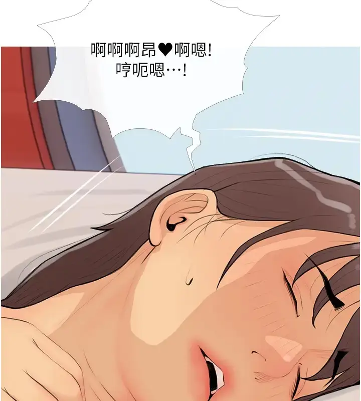 漫画《糖果爸爸的抢婚大作战》第23话第108张图