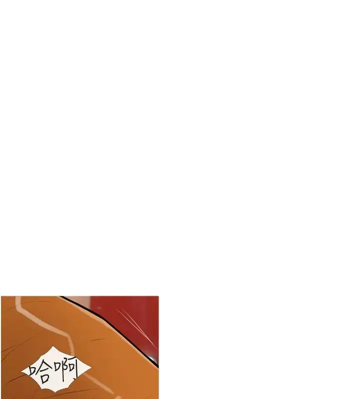 漫画《糖果爸爸的抢婚大作战》第23话第113张图