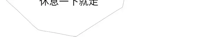 漫画《糖果爸爸的抢婚大作战》第23话第28张图